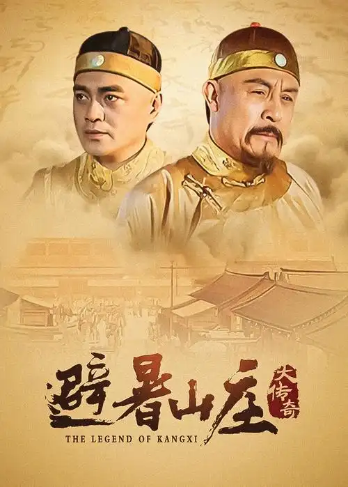 白露为霜