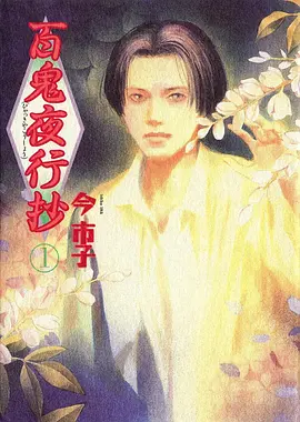 风起青萍