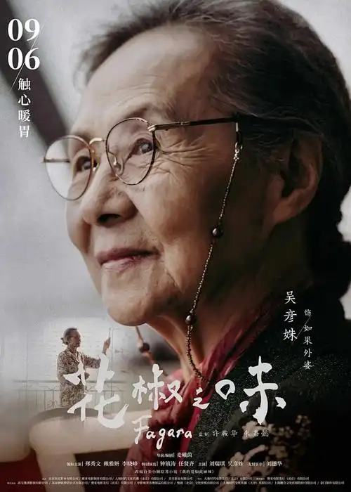 剑鸣九霄